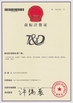 Wenzhou T&amp;d Packing Machinery Factory
